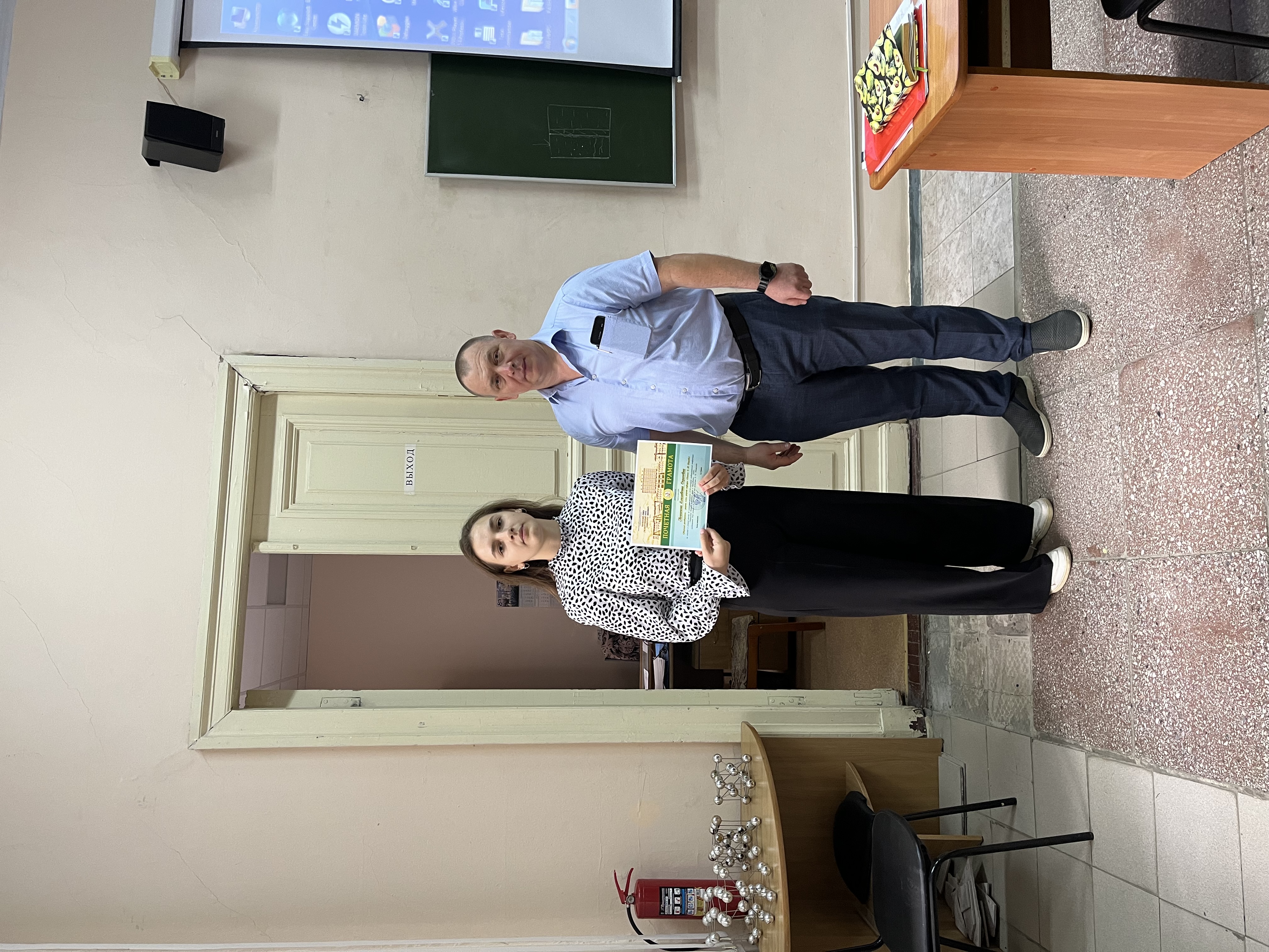 Награждение студентов Почётной грамотой ректора